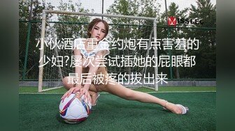 【反_差婊子】20套反_差婊子生活淫乱视图合集⑧189V564P