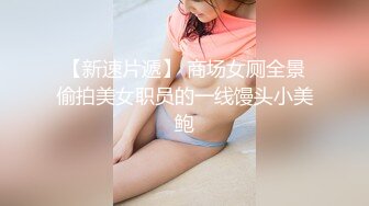 露脸网红极品美女