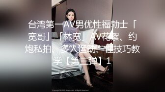 【极品推荐】极品身材推特女神