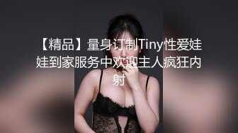 (sex)20230701_汁水多多小姨子_813143460_1