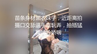  换妻极品探花，今晚新人，三男三女，情色小游戏气氛热烈，情趣黑丝暴插吊钟乳美女，精彩刺激