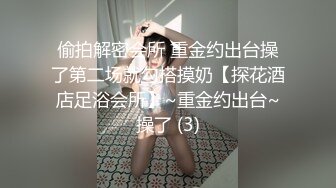 已婚的银行客户经理