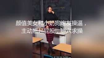 【明星淫梦】杨幂大战黑人老外巨根