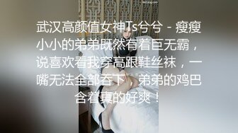 清纯女友变母狗-