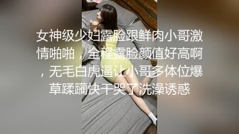 清纯白袜妹子被下药玩弄，没想到脱了衣服身材这么好，一对大奶子摸起来真舒服，捡到宝了