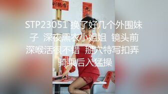 后入小美女 还挺紧