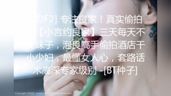 清纯乖巧可爱女高学妹bb很紧温润 小屁股QQ弹弹的，叫床声也如此诱人，一边给爸爸足交一边自己摸小穴 超级反差