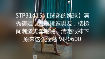 白嫩漂亮的美女小姨子花了好长时间诱惑,终于约到酒店啪啪,白皙皮肤,粉嫩美乳,还是个无毛白虎女,狠狠爆插!