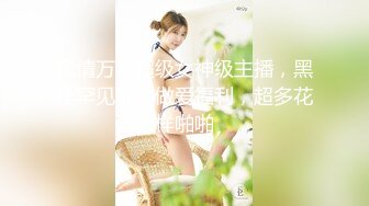 最新18岁牙套妹黑丝诱惑 最后射屁股上