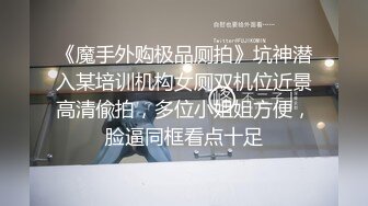 带上锁紧环爆粗丰满女友