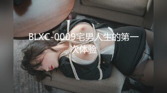 2024-1【抖音巨乳】网红顾灵曦 最新啪啪毒龙露脸舌吻勾引男按摩师对白淫荡 (7)