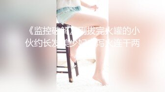 【新片速遞 】  长沙女神❤️- Ts美佳琪- ❤️：一妖一女双飞调教贱狗，真女小姐姐穿戴大肉棒猛插贱狗，互骚vlgo，人妖直男真女大战！