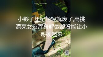 身材嬌小白虎留學妹子居家與大屌男友瘋狂嗨皮 主動吃雞巴騎乘後入頂操無套輸出 口爆吃精 太猛了 高清原版