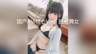 國產AV 麻豆傳媒 MCY0155 爆操超嫩白虎JK少女 夏晴子