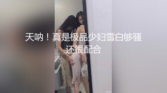 《最新重弹福利》青春无敌推特清纯可甜可盐白虎一线天萝莉女神【软萌兔兔酱】高价私拍5部