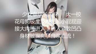 ✨高校女大学生✨校园女神被金主爸爸蹂躏爆操 清纯靓丽的外表下又一颗淫荡的心 撅高高屁股主动用小穴温暖爸爸的大鸡巴