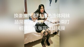  大奶少妇 在家被无套输出 内射 边操边喷 稀毛鲍鱼饱满肥厚