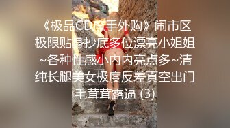 【闻闻酱】纯欲少女校花级美女无套约啪，快看这粉嫩的小菊花，翘起白白的玉臀，真想插进去爽一下 (3)