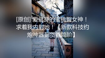 香蕉秀xjx0053请签收您的圣诞礼物