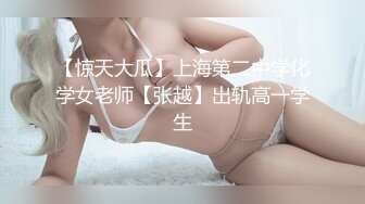 人气空姐女神【梦梦】藤椅拍摄极品美乳又白又大奶头又小，肥美鲍鱼特写，不一样的感觉反差感！