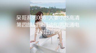 【新片速遞】  科技园女厕蹲守吊带裙海蓝内高冷少妇❤️近乎无毛的鲜红肉缝真馋人