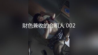 国产AV 麻豆传媒 MTVQ1 突袭女优家 EP14 节目篇 惨遭多人埋伏抖M体质被曝光 苏清歌