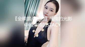 【全網首發】【震撼流出】廣東極品少婦性感淫妻『婷婷』戶外露出自慰 群P淫亂 馬路中間做愛 電梯口露出做愛  (6)