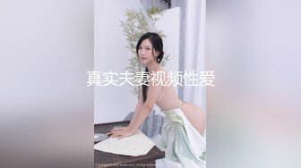 【新片速遞 】♈ ♈ ♈原来的换妻极品探花~【痞痞黑】日常生活，无套啪啪，逼粉毛少，皮肤白，让人魂牵梦绕的尤物 ♈ ♈