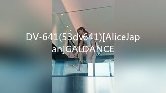 DV-641(53dv641)[AliceJapan]GALDANCE