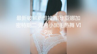 大二女学生被总裁包养