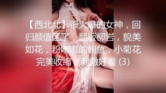 羞恥的美女~人生初中出