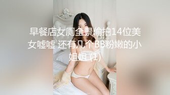 ❤️极品反差婊❤️韩国留学生，小骚货叫声很好听，水嫩的小骚逼，舔起来又滑又嫩，骚穴也很紧致！