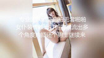 STP33305 小妹妹和老媽媽激情母女花大秀4P直播，口交大雞巴揉奶玩逼，被兩個小哥一起抽插爆草，浪叫呻吟不止精彩刺激 VIP0600