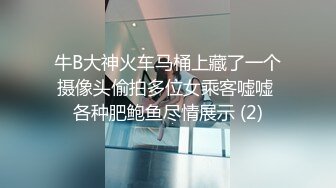 再战房山粉丝，水声能听见。