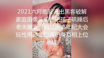 白嫩可口的小美人 啾啾 淫慾小秘書 看得让人鸡动 纯欲系的又一经典作品