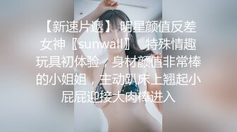 FansOne 台湾高颜值网红女神【Ash 艾希老師】美乳白虎穴反差小骚逼