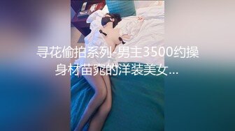   操了一年的小萝莉叫声淫浪嗷嗷声，无套内射，啥样姿势都很配合BB穴也很紧