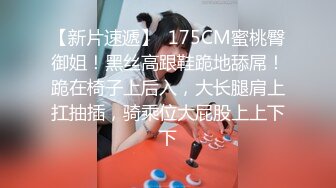 5/29最新 丸子头漂亮妹子再和小鲜肉男友啪啪暴力打桩内射一逼VIP1196