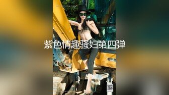 MPG0117 麻豆传媒 黑二代千金非要我不可 艾秋 VIP0600