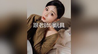 肉感十足超大胸外围美女  镜头前特写口交  扶着床拉手站立后入