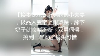 冒死爬窗偷拍房东的两个女儿放假回来洗澡