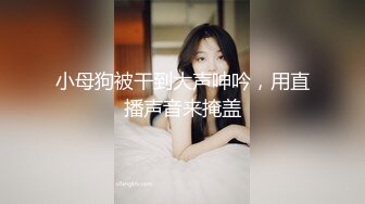 撸管必备！约啪巨乳女神高潮每次都能抽搐痉挛『狠货高科技看简阶』