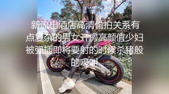 超美颜值极品尤物神似范冰冰 高跟吊带黑丝 女上位M腿大开榨精一览无余 极爽媚态一发入魂 天天艹都不过分