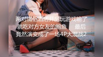 【极品稀缺破解家用摄像头】短发女大学生被男友捆绑日常做爱妹子挺漂亮 很配合男友各种体位操 (7)