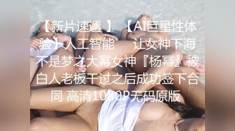 西安极品美少女全自动女友