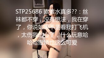 身材很棒的女友被男朋友操得受不了