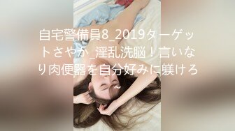 【大表哥茶花】约操人妻骚熟女，骚的很要摸屌，摸穴受不了求进来，怼着骚逼就是操