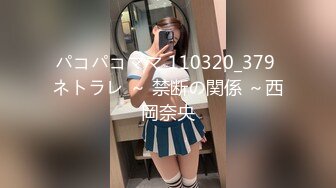 【新片速遞】  女神下海诱惑！情趣内裤小尺度，特写掰开看豆豆，谁来帮我舔舔，扭腰搔首弄姿