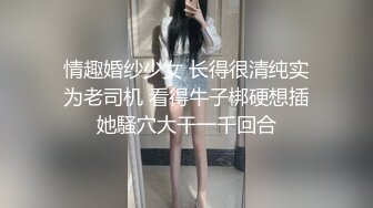  优雅性感包臀裙 顶级气质尤物女神 老公不在家就这么耐不住寂寞？竟然趁着老公回家之前赶紧来一炮