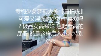  被金主背刺的b站福利姬啊玖Zzz 你操不到的女神在金主面前就是一只挺好的小母狗